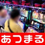 sexy roulette taruhan casino baccarat online Chunichi draft Kandidat juara 1 adalah pemain luar Universitas Chuo Shota Morishita dan 5 pemain lainnya